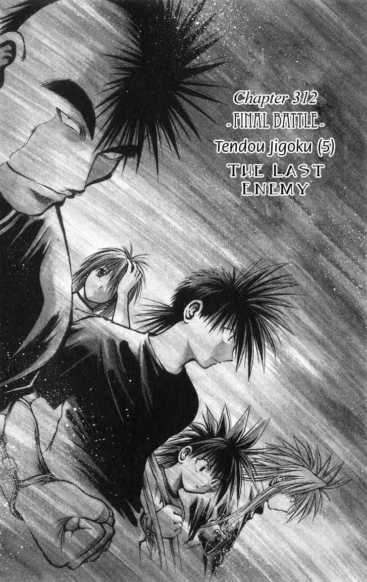 Flame of Recca Chapter 312 1